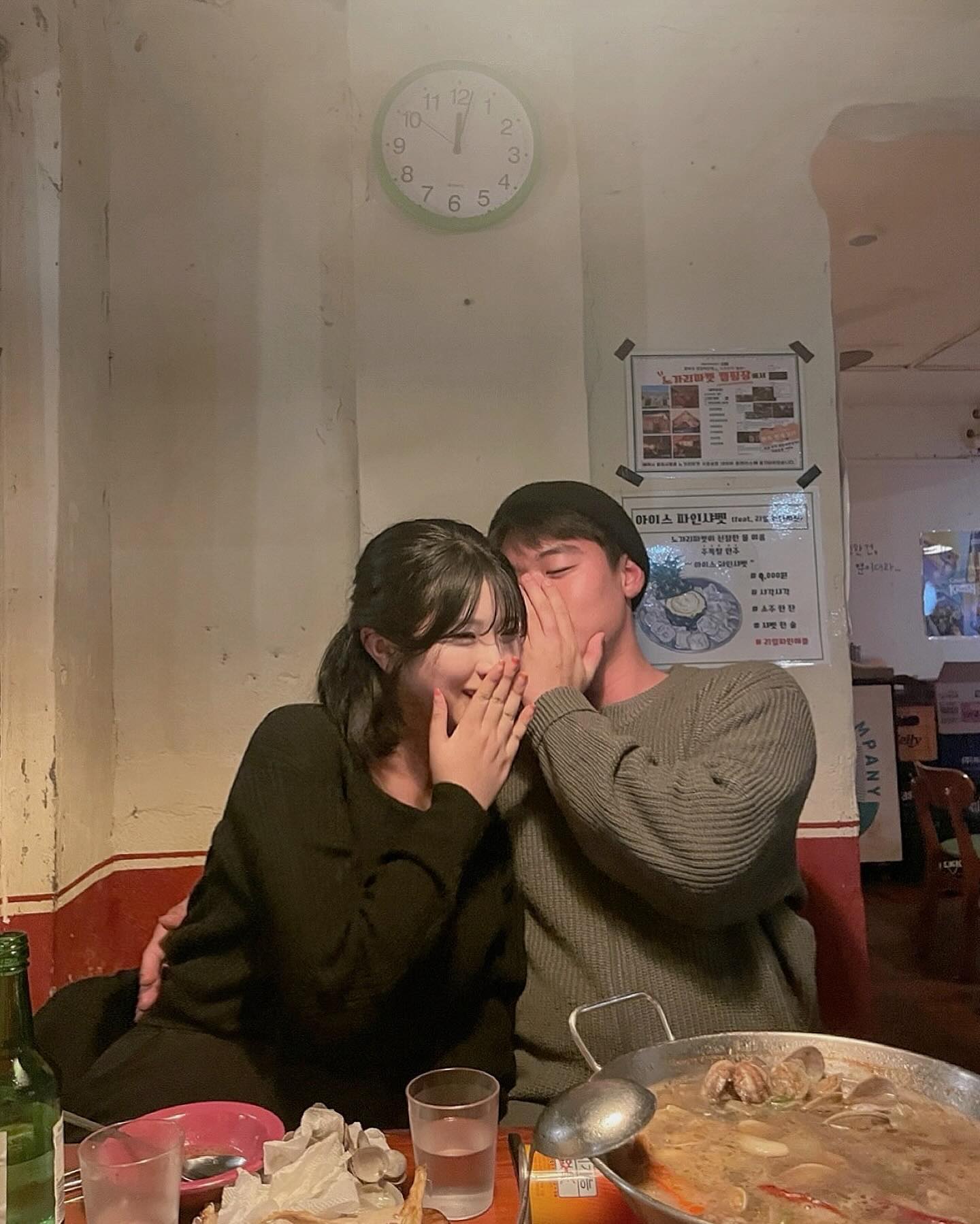 비밀 얘기중…