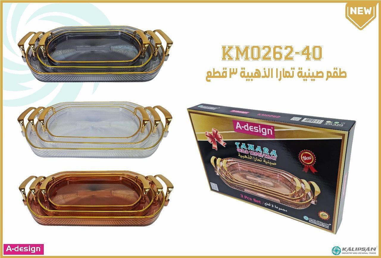 صينيه اكرلك 3 قطعه مجمع نور الزهراء للمواد المنزلية
📍العنوان: البصره /البراضعية / مقابل
مطعم ورق عنب شارع كلية الطب
متواجدين كل ايام الاسبوع من الساعة 9 صباحاً الى الساعة 12 مساءً
للاستفسار وخدمات التوصيل 🛵 : 07755999366
#العراق
#البصرة
#صباح_الخير
#صباحيات
#اكسبلور
#ترند #بغداد_بصرة_موصل_كربلاء_اربيل_نجف_الكوت_السماوة_تكريت_ديالى_حلة_نجف_الانبار_ديوانية #بغداد_بصرة_موصل_الكويت_الخليج_دبي_الامارات_السعودية_العراق_حلوات_لبنان_سوريا_فلسطين
#explore
#موادمنزليه