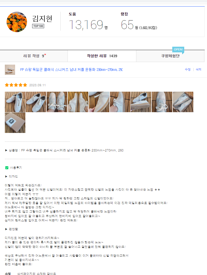 퍼니퍼플