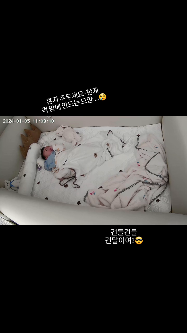 D+142  #육아일기 

어제부터 방까지 완전분리를 시작했는데
걱정과는 다르게 본인침대를 좋아해주는 설이❤️🧡💛

밤에도 더 잘자준 느낌이라서 애미뿌듯😍

낮에도 이제 스스로 입면연습 하려는데
침대가 좋으신건지
혼자 있는게 싫으신건지
그래도 엄마는 희망을 보았다

1월안으로 성공해보자
할th있다 우리딸👶

#사랑이야  #흑토끼띠 #흑토끼띠맘 #신생아 #육아스타그램 #육아 #육아소통 #딸스타그램 #아기릴스 #딸바보 #육아그램 #범퍼침대 #아기범퍼침대 #코지스토리