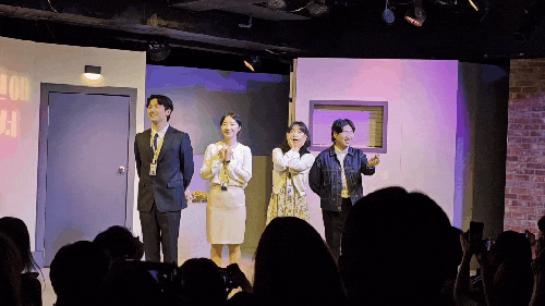 서울 혜화 대학로 사내연애보고서 연극 관람후기