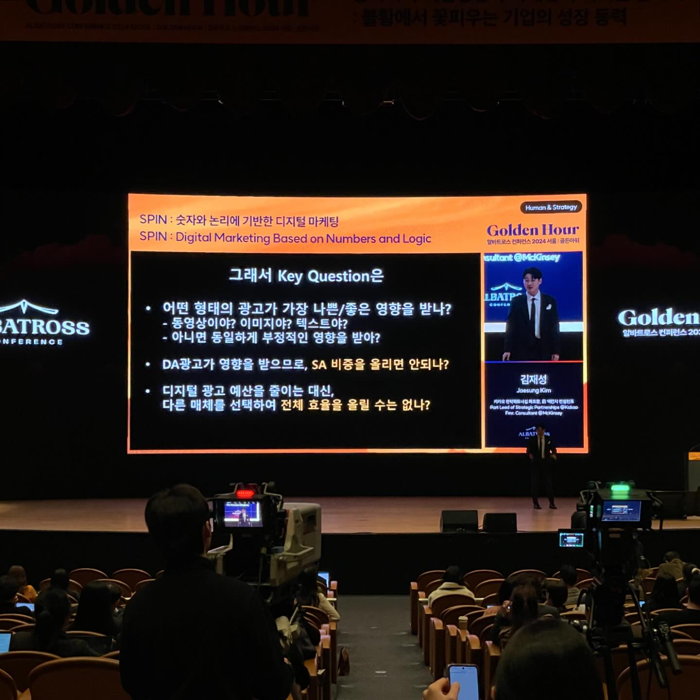 바깥 나들이 📓🖋️

✔️알바트로스 컨퍼런스
✔️위워크 삼성점