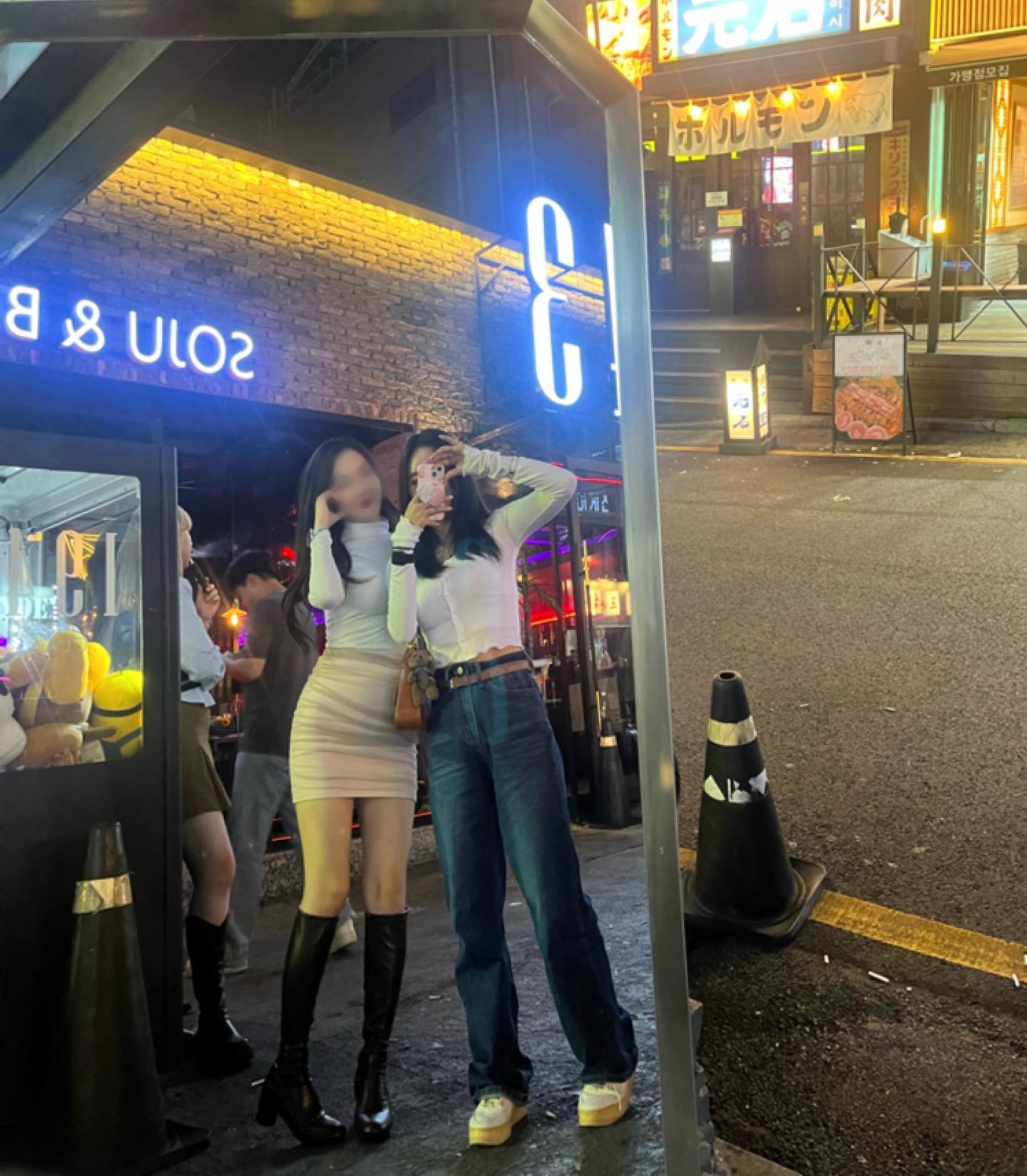 효나 연애하지말구 나랑 계속 놀자