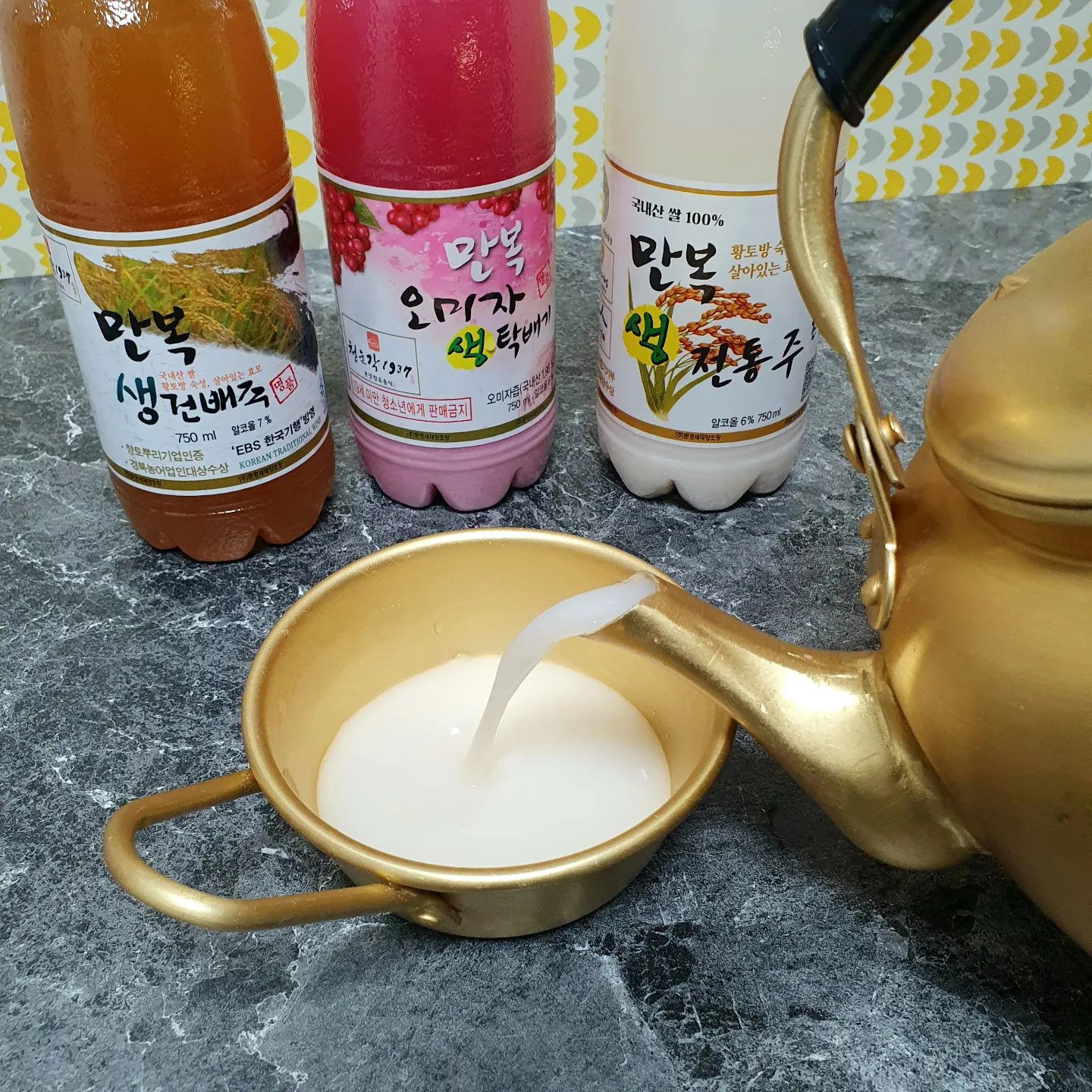 #협찬 #막글리에막끌리나
.
뒤끝없는 깔끔한 청량감 대박 ㅋㅋ 4대를 이어온 장인 막걸리 만복생전통주를 내 집에서 편하게 마실 수 있다는 개꿀 ㅋㅋ😆 생전통주, 오미자생탁배기, 생건배주 3가지 맛으로 마시는 즐거움도 세배 그 이상 ㅋㅋ 건배주는 탄산이 없고 도수가 1도 더 높아 도수는 7도로 약재는 누릅, 감초 추출물로 만들어 일반 막걸리 보다 더 깊은 맛을 느끼실 수 있음!! 타 막걸리보다 탄산이 강한편이라 뼈속까지 짜릿함은 느낄 수 있음 ㅋㅋ 오랫만에 막글리 한 잔에 세상이 도네.. 닐리리야~~~🙋‍♀️
.
.
✔️ 가격정보
생 막걸리 750ml 1box 22,800원
(feat. 만복생전통주)

✔️ 만복생전통주
안녕하세요. (주)문경새재양조장 만복생탁배기입니다. 4대를 이어온 장인정신으로 경상북도 향토뿌리기업에 선정된 전통과 역사가 깊은 만복생탁배기 (주)문경새재양조장에 오신걸 환영합니다. 백화산 지하 198M 청정 암반수로 물 맑고 공기좋은 경상북도 청정지역 문경에서 만드는 최고의 막걸리입니다. 경상북도에서 3대를 최초로 인정받고 4대를 인증하여 중소벤치기업부에서 지정한 백년소공인에 선정되었습니다. 4대를 이어온 장인정신으로 빚은 발효주 ! 화학주(소주) 보다는 황토방숙성의 건강한 만복주를 권해드립니다. 

✔️ 구매정보
만복생전통주
https://smartstore.naver.com/mungyeongsaejae/products/6631606920
.
.
.
#생막걸리 #전통주 #막걸리추천 #수제막걸리 #전통막걸리 #명품막걸리 #전통주추천 #막걸리 #탁배기 #쌀막걸리 #만복생전통주 #만복막걸리 #문경새재양조장 #문경막걸리 #오미자막걸리