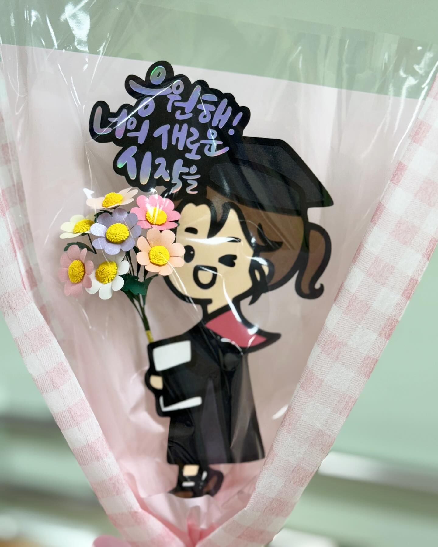 졸업🎓 예비초 준비🏫
학교 입학을 앞두고 마음만 분주한
예비초맘입니당🫨

대변처리, 일찍자고 일찍일어나기, 자기 할 일 
스스로하기 등 초등학교 생활을 위한 습관 만들기!

예방접종, 학교준비물, 워킹맘이라 학원동선 등
학교 적응은 잘할 수 있을지  걱정이 많은
요즘입니다🥹

선물 받은 가방2개만 준비!! 지금부터라도 차근차근
준비하면 되겠죵?🔥

💐 꽃다발토퍼 ddoyoungbear.topper 
 ㄴ오래 간직할 수 있는 토퍼✨
 생일 졸업식 선물로 추천해요!!

#예비초등 #졸업식 #토퍼 #예비초등맘