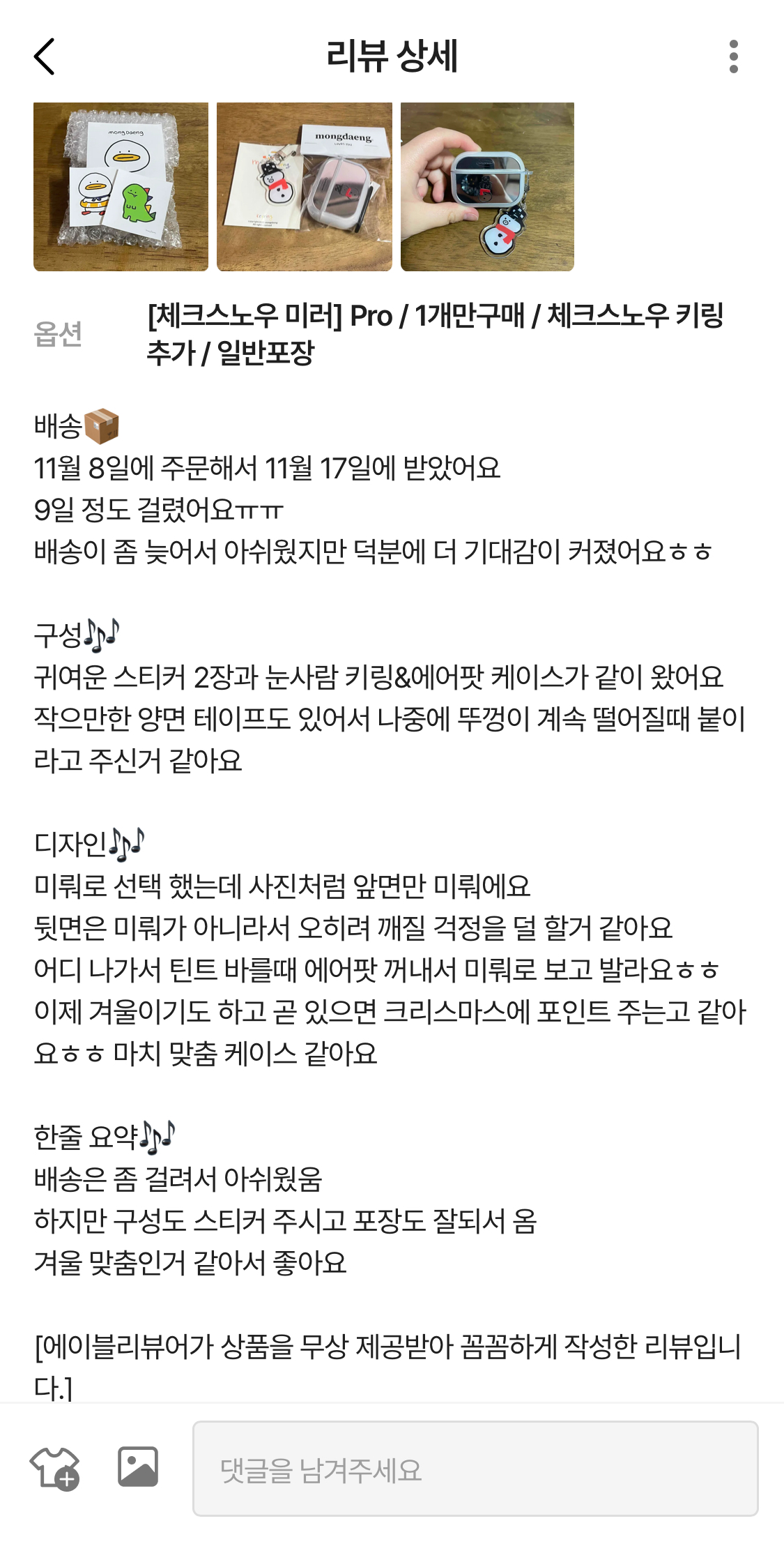 콘텐츠