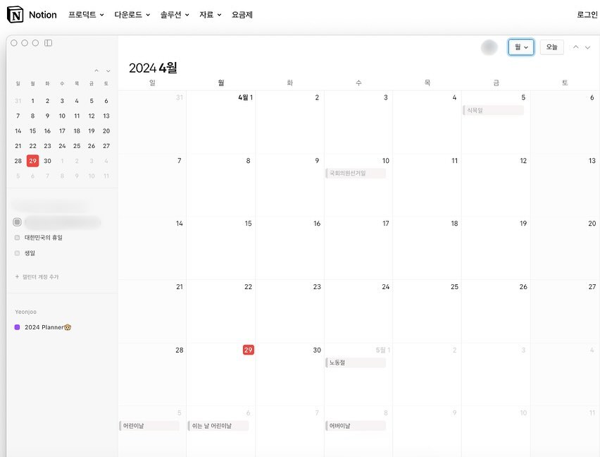 240430 TUE💛
노션 쓰기 프로젝트📓 나 알고보면 컴맹일지도¿
-
언제쯤 뚝딱이를 벗어날 수 있을까.. 과제도 실험도 연구도 하나 제대로 못하는게 너무 싫어 별거 하지도 않으면서 왜이렇게 실수가 한가득인지......... 정신차려..🔥