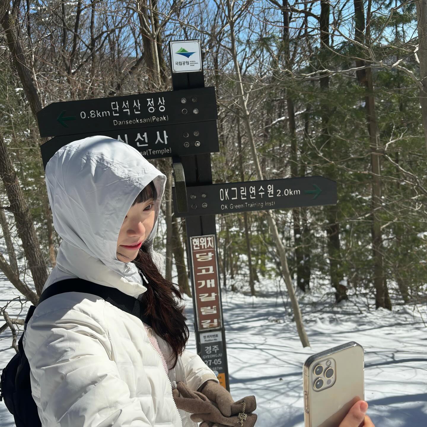 또 눈산❄️
이제 눈 그만~ 꽃보러 갈래🥹

⭐️ 경주 단석산 #명산100플러스 
⭐️ 당고개갈림길 #낙동정맥 

📍 신선사~마애불상군~단석산(827.2m)~당고개갈림길
⏰ 왕복 약 3시간 40분
🚗 신선사 공원지킴터 주차장(친절했던 지킴이 선생님😊)
🍲🥤 조돌칼국수&더샘가든카페

요즘 너무 먹었다... 🥹
북한산가기 전까지 쫌만 자제하자..💪🏻