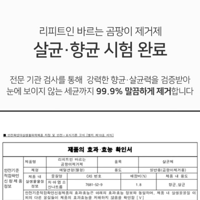you min joo on Instagram: "#협찬 #유료광고 . . 예민하고 약한 내 피부에 딱임. 누르고 바르기만하면 창틀, 벽, 씽크대, 샤워칸 물때 샥 지워진다🥸 . . . 페이스오일, 핸드크림 같이 기본만 잘못발