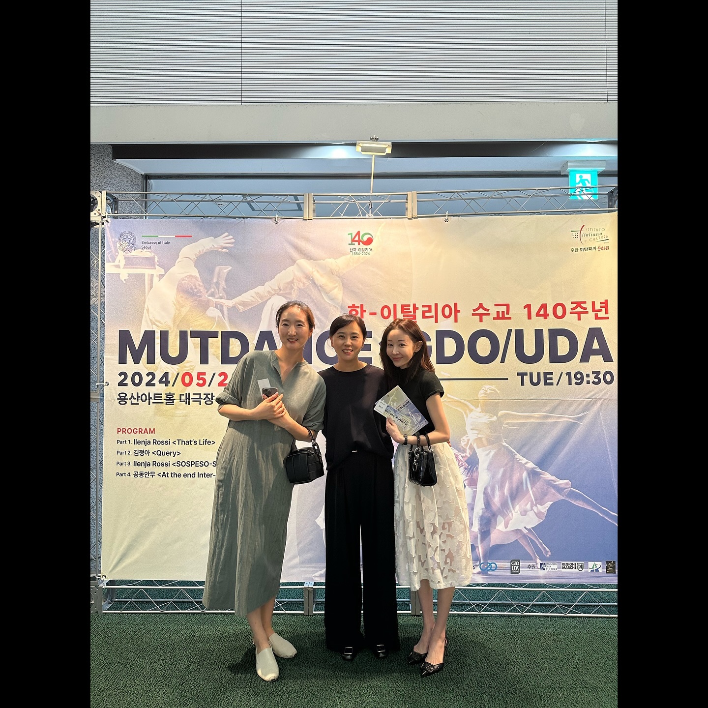 ⠀
▪️2024/05/28_ TUE

이탈리아 수교 140주년 MUTDANCE *GDO/UDA

mutdance 
ewhadance_academy 

#감사합니다 
#감사한하루 
⠀
⠀
⠀