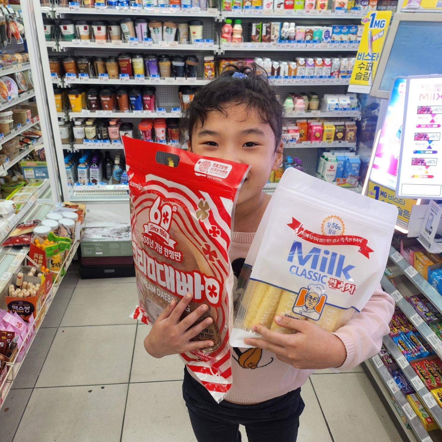 #대왕크림빵 #밀크쌀과자