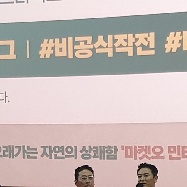 달 on Instagram: "#광고 진짜 꼭 보고 싶은 영화였는데 무대인사 시사회 초대라니 나 쓰러져〰️ 주연 배우가 하정우, 주지훈인데 연기야 당연히 말모말모🎬 걍 믿고 보는 배우들이잖아요? 이