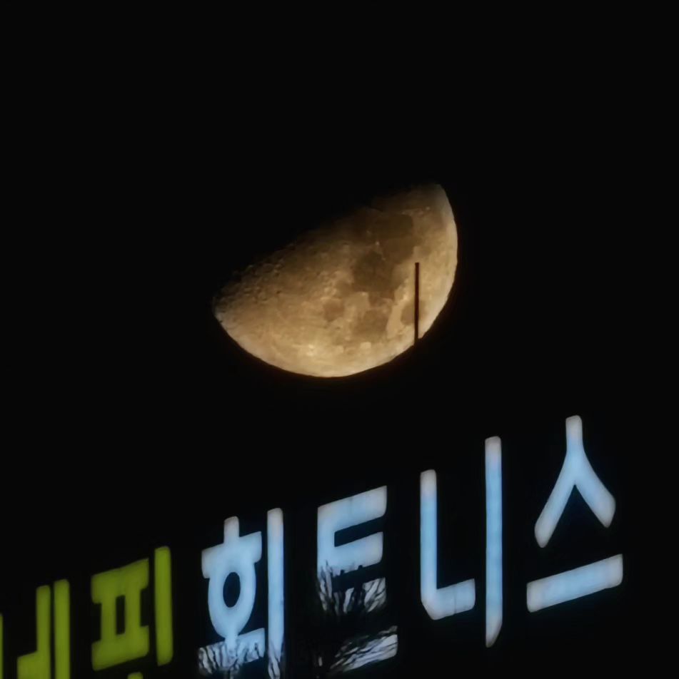 #moon #달
어제 밤에 월평동 산책하다 본 달 모습 🌛 
.
#베네핏휘트니스 
#갤럭시s22울트라 #갤럭시달사진 #galaxymoon 
#galaxys22ultra