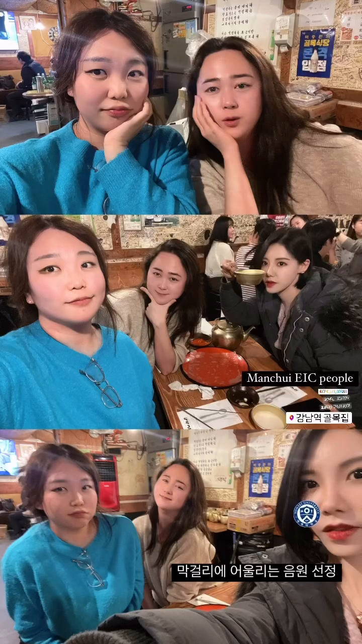 대화 주제가 너무 광범위해요
#강남역골목집 #강남역막걸리