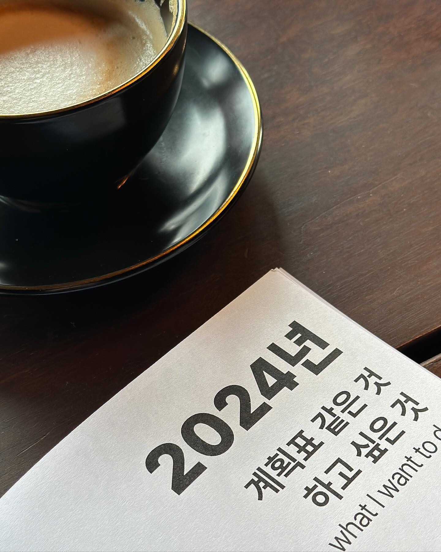 2024 계획 쓰고 발표하기.
일찬 뱀즈 여행🐍🐍🐍🐍🐍