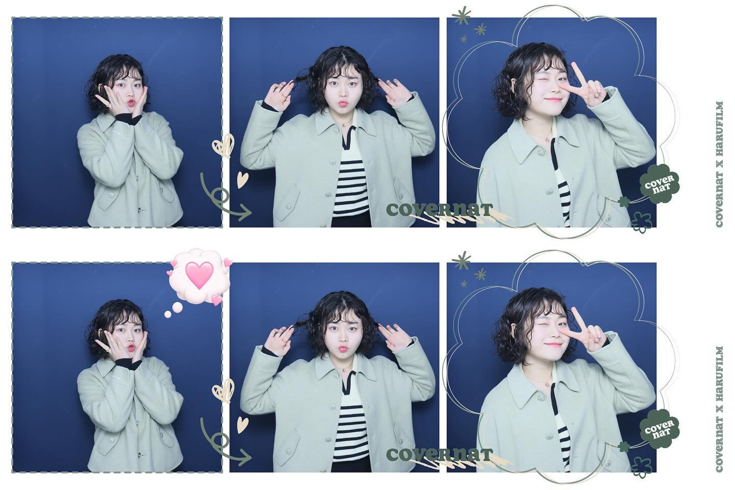 신나😝