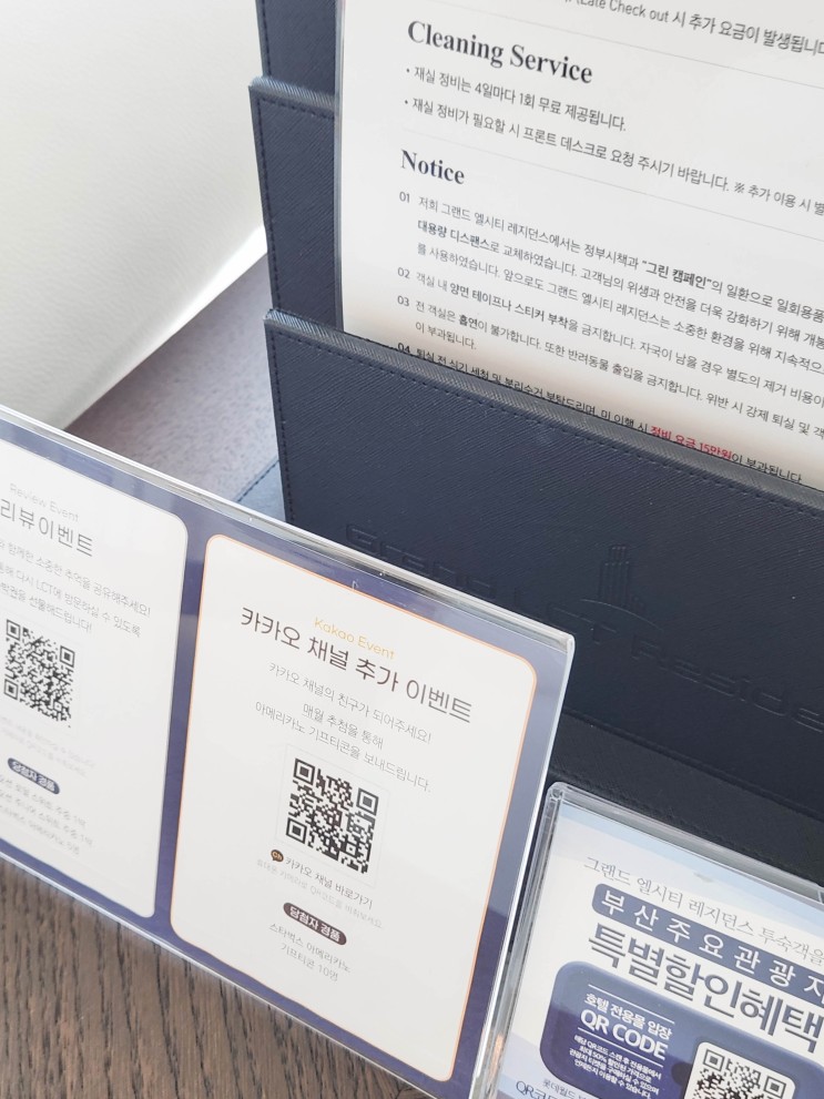 온수풀 있는 부산 인피티니풀 호텔 추천: 그랜드 엘시티 레지던스
