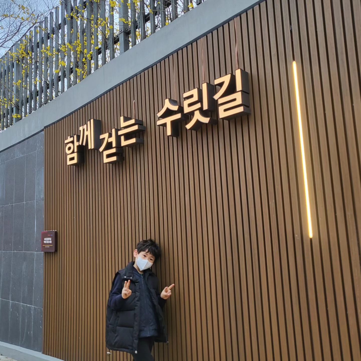 #초막골생태공원 
오늘 날이 너무 좋아
초막골 고고
#모두바른 에서 만든 썬크림바르고 신나게 놀기^^

#자외선차단효과 #저자극선크림

모두바른에서 나온 선크림 특징이 발랐을때 끈적임이 전혀 없어요 

#주말나들이