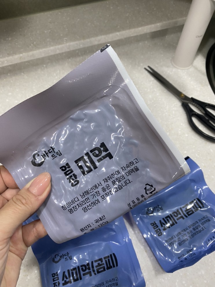 산후조리 자연산미역 미역선물 찾으세요? 강추초강추 바다드림_염장쇠미역(물미역,곰피)