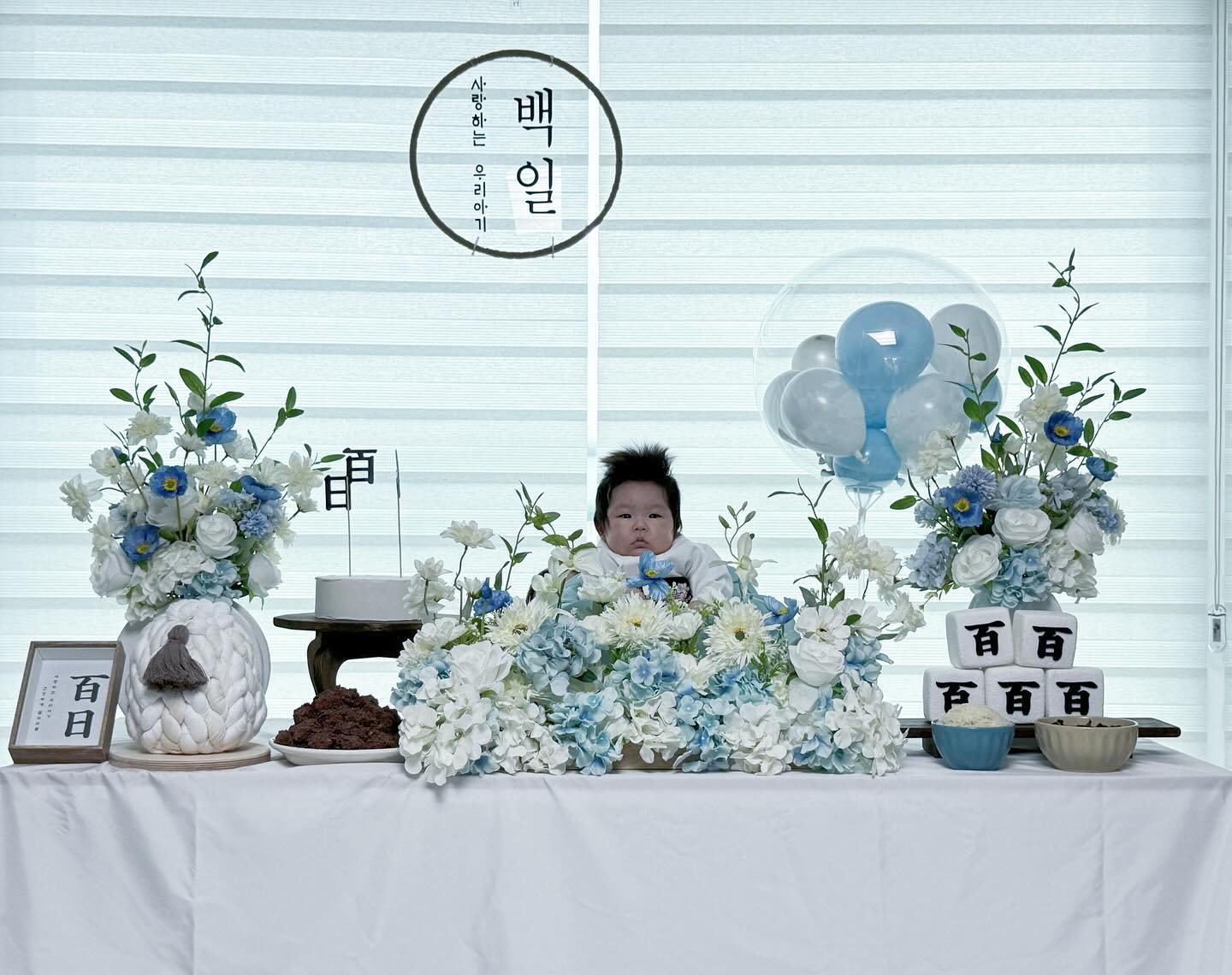 눈물의 백일상

#백일상 #벌써백일 #100일 #백일 #백일잔치 #육아 #육아소통 #육아일기 #육아스타그램