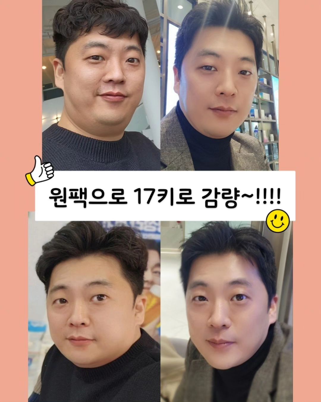 lovely_j4566 lovely_j4566
ㆍ
역시~ 원팩~
ㆍ
말이 필요없네~👍👍👍
ㆍ
lovely_j4566 lovely_j4566