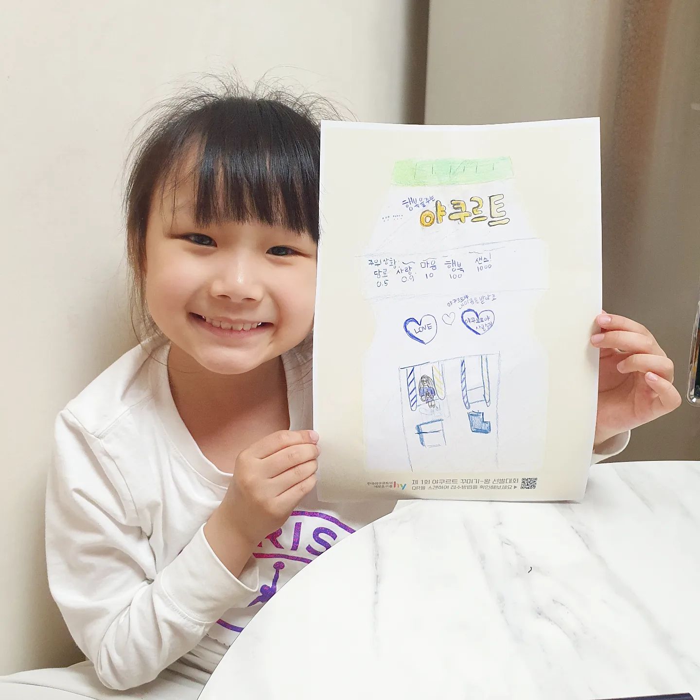 #협찬 #야쿠르트꾸미기왕선발대회 

야쿠르트꾸미기왕선발대회 참가해봅니다!!
54년 역사를 갖고있는 
야쿠르트를 사랑하는 누구나! 
지원할 수 있는 그림 공모전!
세상에 없었던 나만의 야쿠르트로 꾸며보는 대회인데요!

수상 상품이 어마어마해서 냉큼 신청했다지요~!
5월 19일(일) 까지 작품 모집중이구요~
야쿠르트 꾸미기왕(5명)에게는 아이패드 프로와 함께 
수상작이 실제 야쿠르트 패키지로 출시되는 기회까지!!

✨우리 아이와 친한 어린이집, 유치원, 초등학교 친구들
✨ 미대 입시 포트폴리오 준비하는 학생
✨ 미술학원 다니는 친구들
✨ 혼자서만 보기 아까운 대단한 그림실력 보유한 친구들
 이런친구들 공모전에 추천해요!!!

작품크기는 A4또는 8절지 두 규격 중 선택이구요!
작품방식은 핸드드로잉이나 디지털 작품 중에 선택하면되요!
사이트에서 그림 가이드라인을 다운로드 받아 작업하거나, 
야쿠르트 병모양 테두리를 직접 그려 꾸며주셔도 된답니다!
온라인 접수하면되는데 디지털 이미지 파일로 올려주면되요!!
(핸드드로잉의 경우 사진촬영이나 스캔해서 제출가능!)

자세한 내용은 아래의 링크로 확인해주세요!
https://www.yakult1971.com/drawevent

#야꾸왕 #야쿠르트 #야쿠르트공모전 #공모전 #그림대회 #디자인공모전 #hy #한국야쿠르트 #어린이놀이추천 #주말할것 #주말놀이