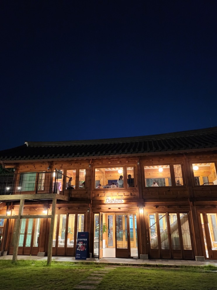 행궁동 카페도화  넓은 야외공간 데이트 하기 좋은 한옥카페