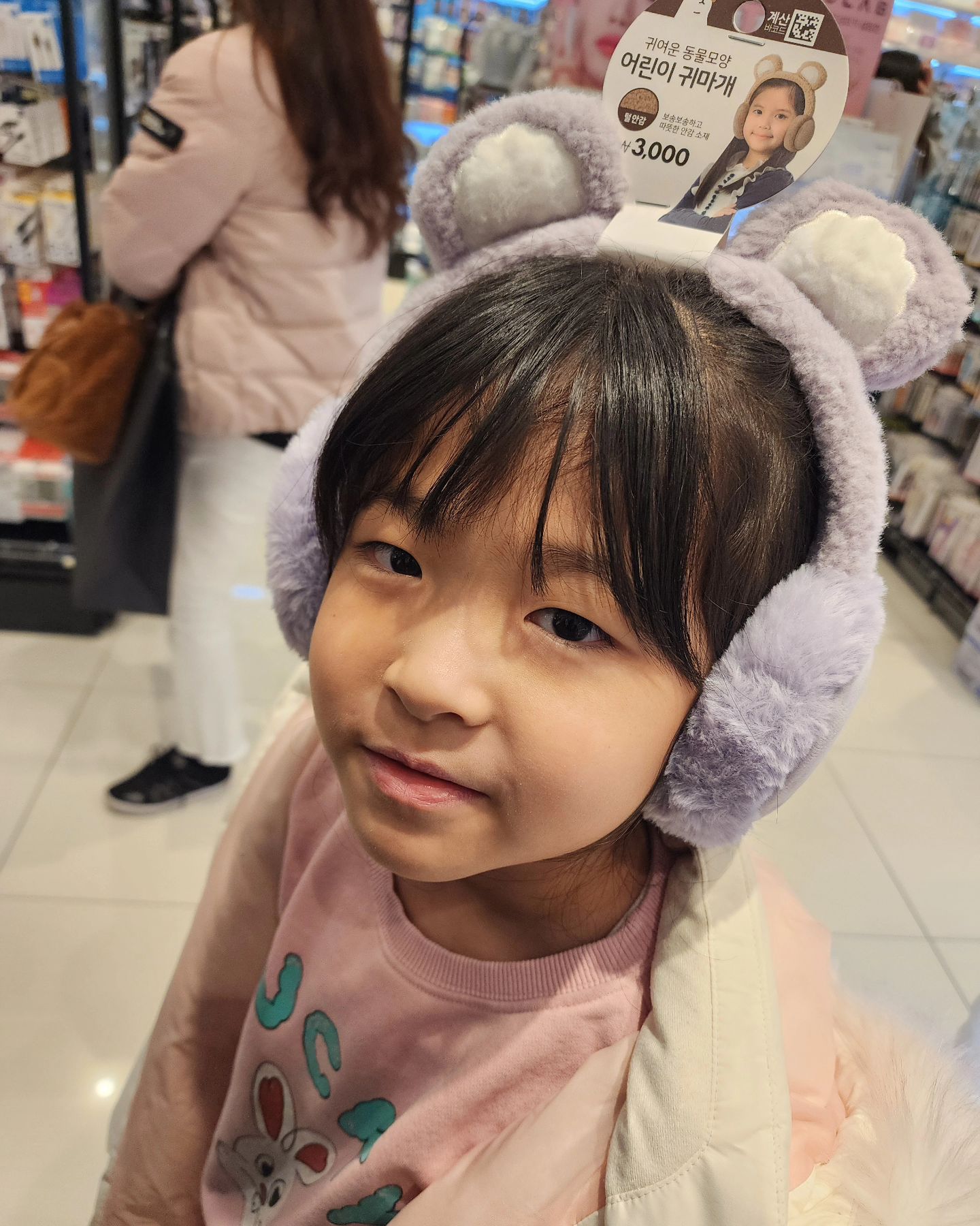 오빠랑 빠이하고 다이소옴
.
이제 10살 가는데 삼춘기인건지 오춘기인건지...