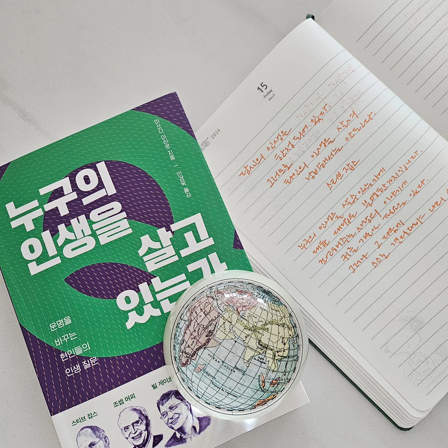 ⁣
#3월15일자독서⁣
#3월15일자필사⁣⁣
⁣⁣⁣
⁣⁣#3월15일⁣
#오늘필사⁣
#미라클모닝
#아침독서
⁣
⁣

#필사 #필사읽기 #책읽기
#멘탈관리 #멘탈관리책 #자기계발 #자기계발서 #요즘읽는책 #요즘취미 #필사책⁣⁣⁣
#책 #책스타그램 #북스타그램 #독서 #도서 ⁣⁣⁣
#요즘독서 #오늘읽는책 #마흔에읽는쇼펜하우어  #강용수 #유노북스  #누구의인생을살고있는가 #마쓰다미히로 #드림셀러
