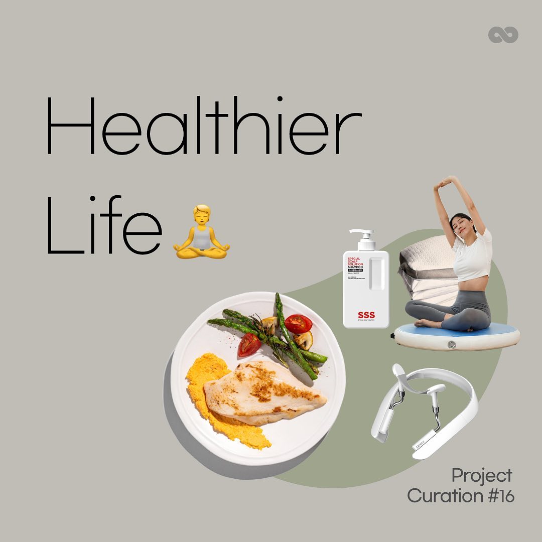 ⠀
Project Curation #16

Healthier
Life🧘

[더에이에이랩] 클린핏 닭가슴살_오리지날, 블랙페퍼, 허브올리브 3팩
➡️https://reviewshare.io/project/46123

[점프업에어매트] 줄넘기 에어매트 + 공기펌프
➡️https://reviewshare.io/project/46126

[힐링팩토리] 초간편 목 견인기 지지넥 거북목 교정 기구
➡️https://reviewshare.io/project/46100

[트리플S 탈모샴푸] 트리플에스 탈모샴푸 580ml
➡️https://reviewshare.io/project/46057

[CSTM] 3단 커스텀 베개
➡️https://reviewshare.io/project/46022

*프로젝트 모집 특성상 기간 내 조기 마감될 수 있어요.
🌐ʀᴇᴠɪᴇᴡᴇsʜᴀʀᴇ.ɪᴏ (프로필 링크)