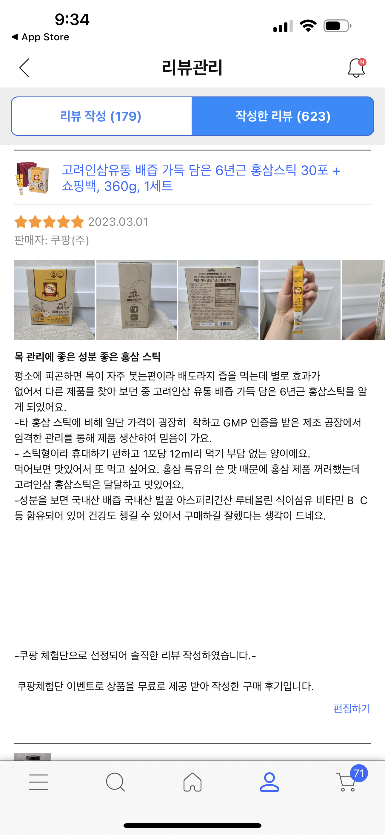 콘텐츠