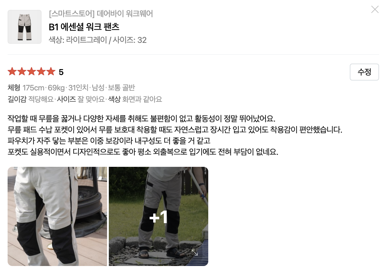 데어바이