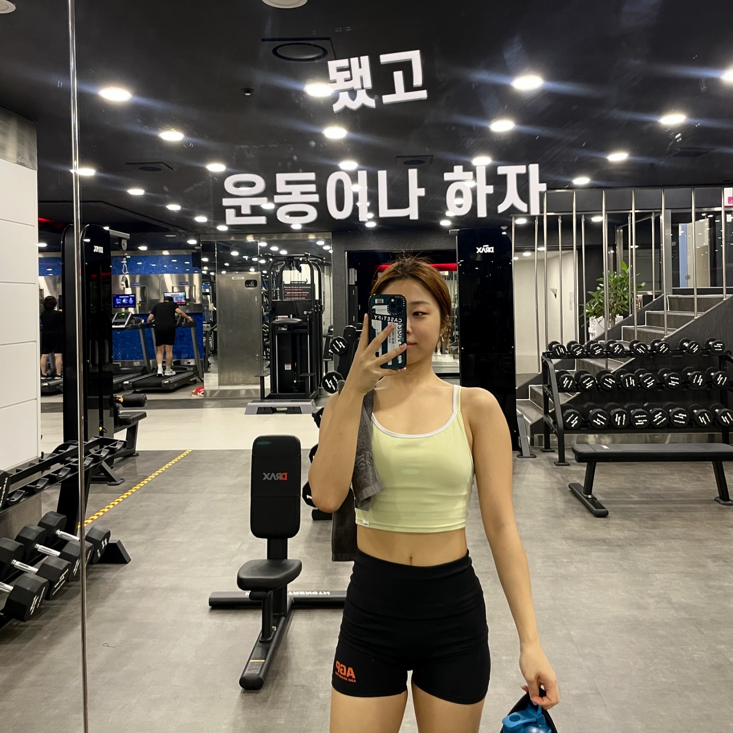 됐고 운동이나 하자~ 🔥