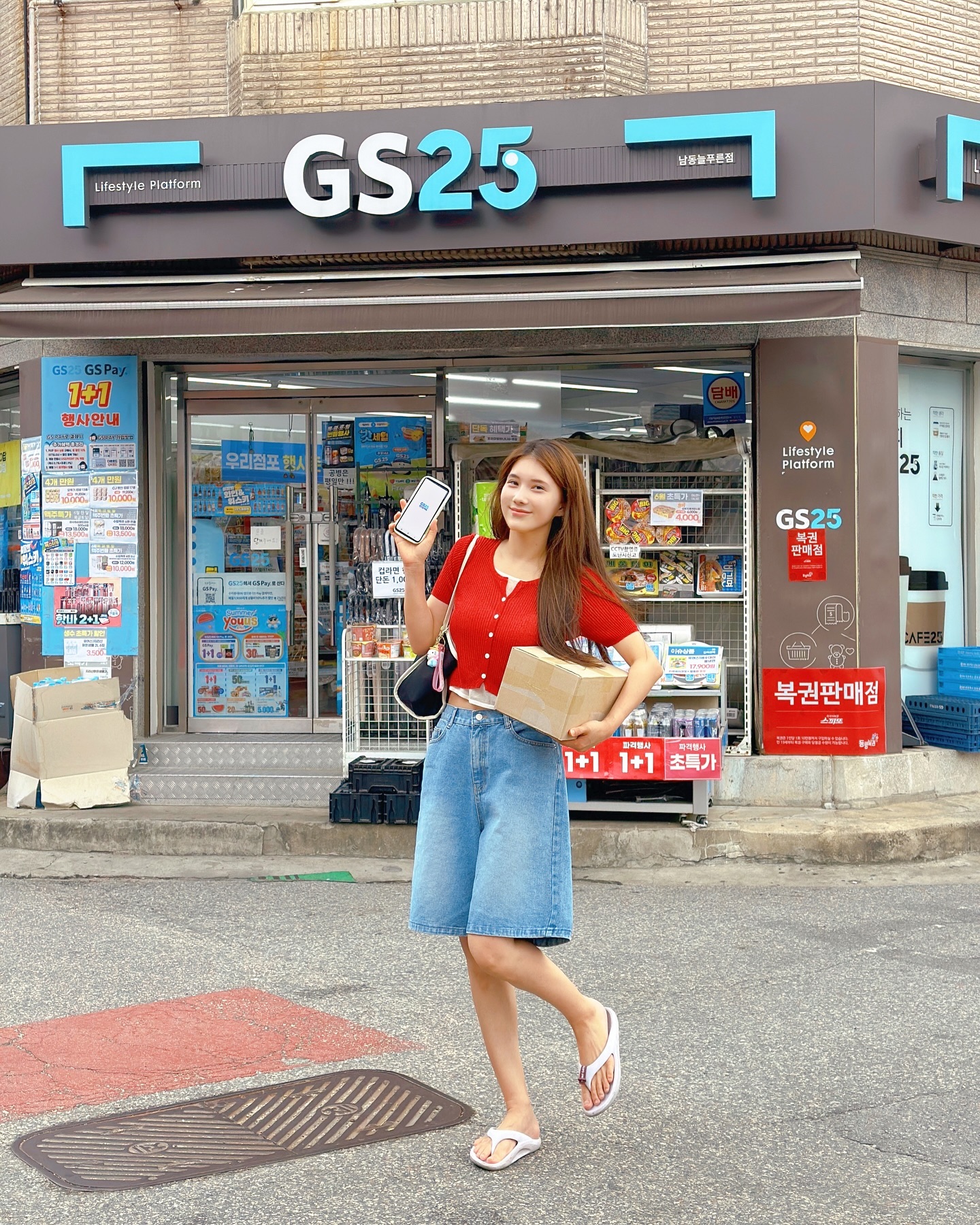 #광고 #반값택배 #택배맛집
⠀
요즘 저의 택배 메이트~
주변 GS25에서 1년 365일 24시간 언제나 편하게 접수 가능해
집에서 예약 후 GS25에서 편하게 택배 접수 완료했어여.
택배 기사님 시간맞춰 기다릴 필요 없으니
어찌나 편하고 좋던지~
⠀
1. GS25 편의점택배 APP 이용 시
① ‘GS25 편의점택배’ APP 다운 받기
② 어플 실행 및 로그인 후, 상단의 ‘국내택배예약’ 클릭
③ 예약 전 유의사항 동의 체크 후, 물품정보, 보내는 분 정보, 받는분 정보 입력 후 하단의 ‘택배 예약하기’ 클릭
④ 예약내역 확인 버튼을 눌러 예약번호 확인하기
2. GS포스트박스 홈페이지 이용 시
① GS 포스트박스 홈페이지 접속하기 (www.cvsnet.co.kr)
② 로그인 후, 홈페이지 메인 좌측 상단의 ‘택배예약’ → ‘국내택배’ 클릭
③ 예약 전 유의사항 확인 후 ‘인지하였습니다’ 클릭
④ 물품정보, 보내는 분 정보, 받는분 정보 입력 후 하단의 ‘택배 예약하기’ 클릭
⑤ 예약내역 확인 버튼을 눌러 예약번호 확인하기
⠀
사전접수하고 방문하면 더 편리하다는 점!
⠀
⠀
#GS25편의점택배 #GS25반값택배 #GS포스트박스#편의점택배 #GS25택배 #택배 #편택 #반택 #반값택배onlyGS25