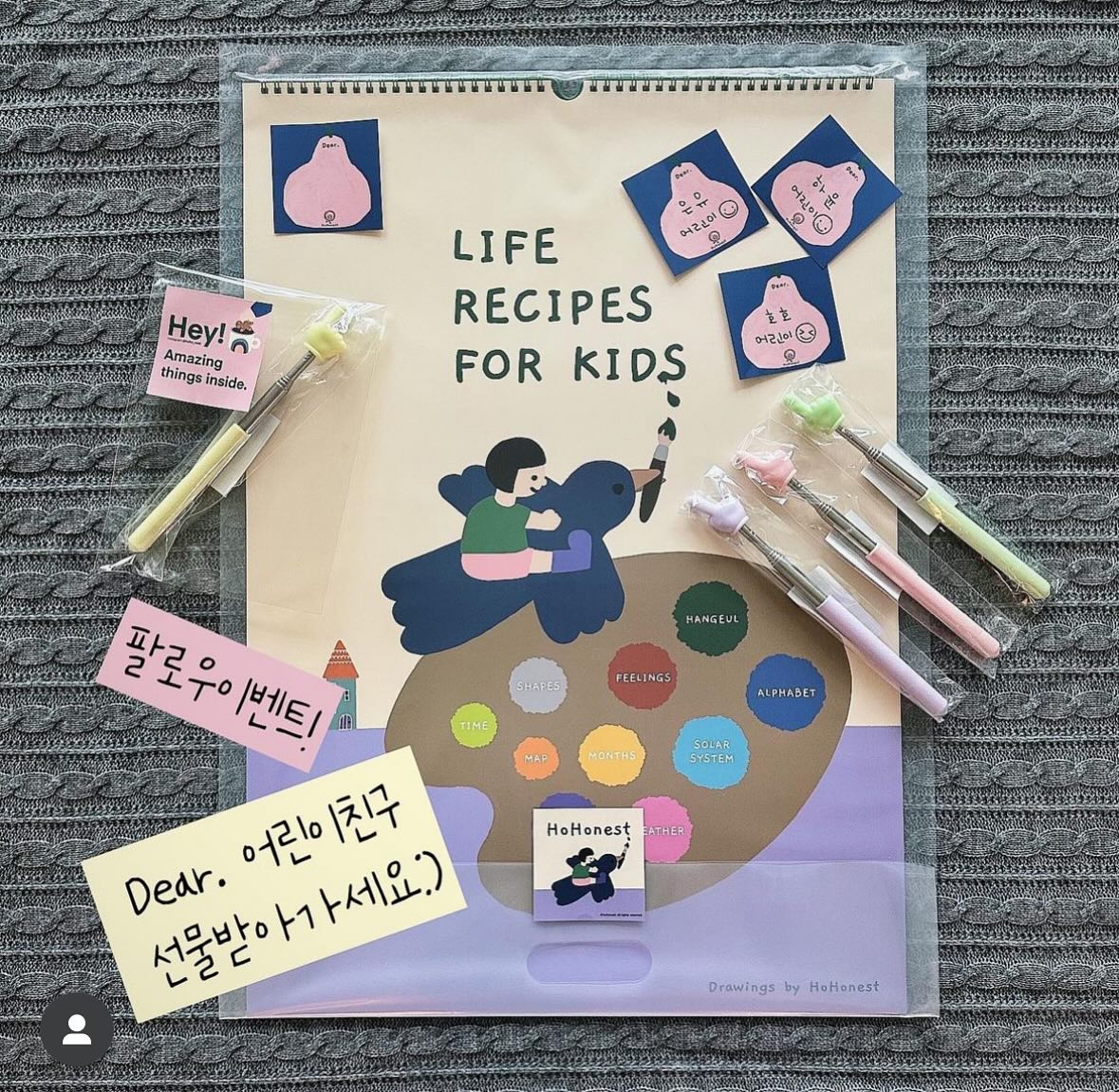 감성 가득 귀여운 학습포스터라니♥️
이것은 널리 알려야됩니다요🙌🏻
아이방 꾸미고 있는 딸기네 도저언!