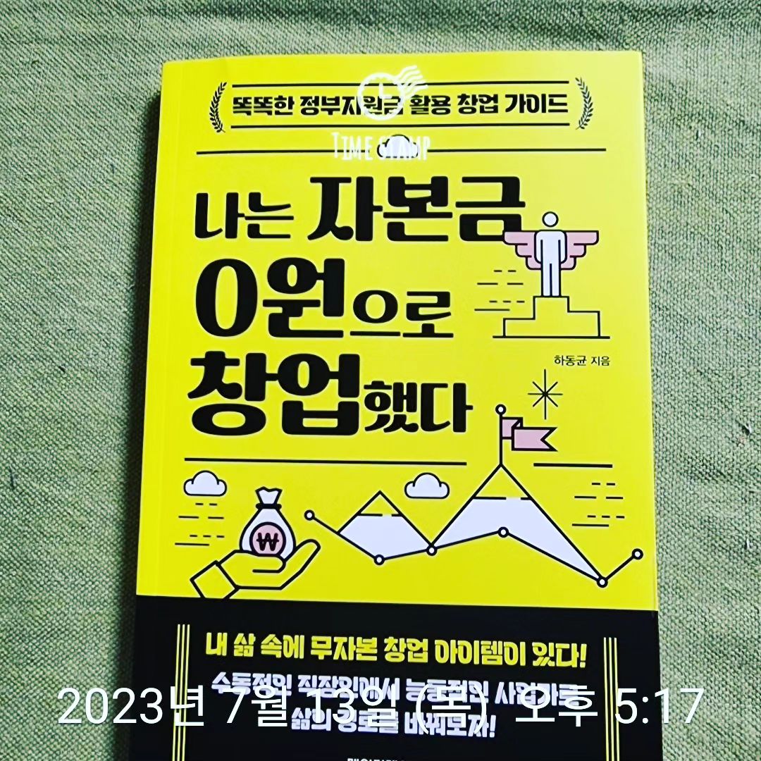 미라클모닝