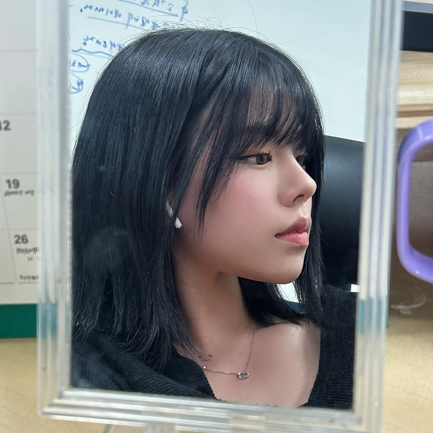 너 거울에 나 있다