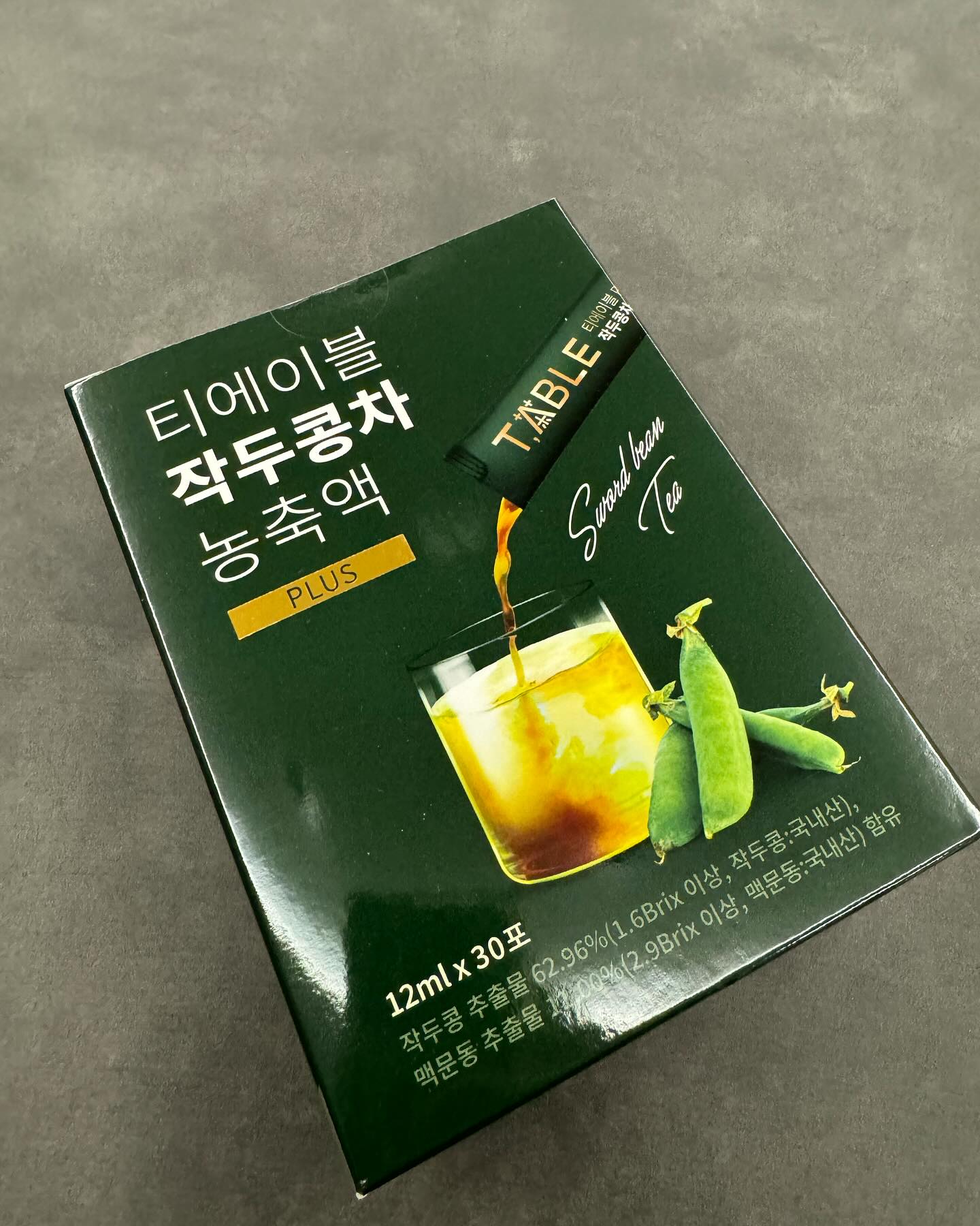 #협찬
티에이블 작두콩차

자주 목이 칼칼하고 음료대용이 필요하신 분
온 가족의 면역력이 걱정이신 분
황사, 미세먼지 등 환절기가 걱정이신 분
출산 전후, 카페인이 없는 건강한 차를 찾는 분

집에서 아침마다 한잔씩 먹어도 좋고 
회사에서 일하면서 하루 종일 물대신 마시기도 너무 좋아요

100% 국내산 어린작두콩
건강만을 생각한 엄선된 원재료
언제 어디서나 간편한 액상차
전강하지 않은 첨가물은 제로

https://smartstore.naver.com/teaable/products/10781527929

https://youtu.be/vJtpSlPiAWU

#티에이블 #작두콩차 #메리골드 #루이보스티 #축농증 #어린이비염 #환절기필수템 
#코감기에좋은음식 #맥문동차 #비염에좋은음식 #기침에좋은음식 #비염에좋은차 
#호흡기질환 #어린이면역력강화