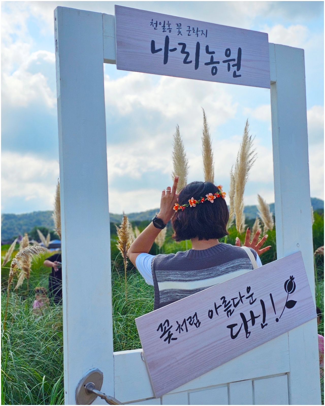 #제작지원 #소소한마을

양주 나리공원 천일홍축제와 함께한 #소소한마을팸투어
소소한 마을의 소소한 마을투어와 힐링프로그램들로
양주의 가을을 제대로 즐기고 온 하루였어요!

천일홍, 핑크뮬리 등 다양한 꽃을 즐길 수 있는 #나리농원 에서 예쁜꽃구경도 하고 인생샷도 남기며 자유로운 시간을 가진 뒤 소소한마을 #마을투어 로 재미난 미션도 하고 선물도 받아요.

동네맛집 #대풍냉삼집 사장님이 준비해주신 맛깔난 음식으로 든든하게 배를 채우고(반찬이 다 너무 맛있어서 마지막까지 다 먹었다죠..) 숲해설가 선생님과 함께 숲을 거닐며 명상도 하고 재미있는 합동 프로그램까지~! 답답했던 머리를 비울 수 있던 힐링타임~

#조이네추럴 에서 만든 차량용방향제는 향기도 너무 좋고 친환경제품으로 지구를 위한 실천의 시간으로 너무 알차고 좋았어요. 

소소한마을 작은 공원에서 열리는 #프리마켓체험 에서 체험도 하고 소소하게 물건도 구입하고 #페스티벌 까지 볼거리 즐길거리 많은 소소한 마을 공정여행 정말 알차고 즐거웠어요!

소소하지만 소소하지 않은
살기 좋은 양주에서의 즐거운 힐링타임~!
다음에 또만나요...

#양주 #소소한마을 #나리농원 #공정여행 #팸투어 #천일홍축제 #힐링여행 #숲명상 #제로웨이스트 

*이글은 경기도 테마골목 조성사업의 지원을 받아 작성되었습니다.