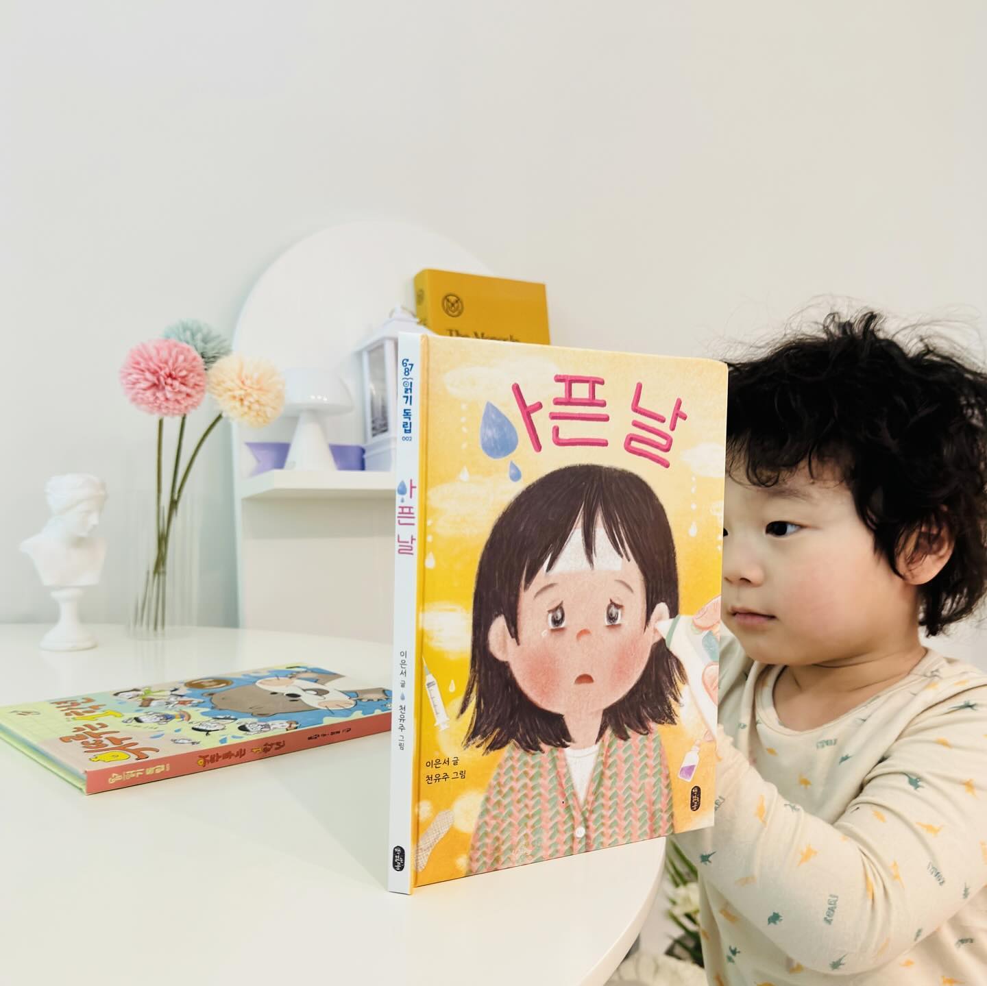 #협찬 

예비초등학생들의 읽어야할 책 추천해요!
한글 읽기도 하면서 학교에 대한 두려움을
미리 도와줄 678읽기 독립 시리즈
'휘뚜루는 1학년', '아픈날'을 읽었어요

678읽기 독립 시리즈는 그림책에서 읽기책으로, 
읽어 주는 책 읽기에서 혼자 읽는 책 읽기로 
6~8세 어린이 독서 단계에 맞추어 설계되있고
678읽기 독립 시리즈의 첫번째 '휘뚜루는 1학년'
귀여운 수달 친구 휘뚜르와 함께 하는 이야기로 
책일 읽다보면 1학년 생활의 긴장과
두려움도 자연스럽게 없어질것같아요

678읽기 독립 시리즈의 두번째 이야기 '아픈날'은 
아직 학교가 낯선 1학년에게 '보건실' 은
병원을 떠올려 다가가기 힘든 공간이지만
우리는 혼자가 아니라는 위안을 주는 이야기예요
학교와 보건실이 낯선 예비 1학년은 꼭 읽어보셔요!

#최나야교수 #678읽기독립 #아픈날 #휘뚜루는1학년 #징검다리도서 #문해력 #휘뚜루는1학년 #초등필독서 #초등입문도서 #EBS당신의문해력 #창작동화 #창작동화추천 #책추천 #예비초등 #7살