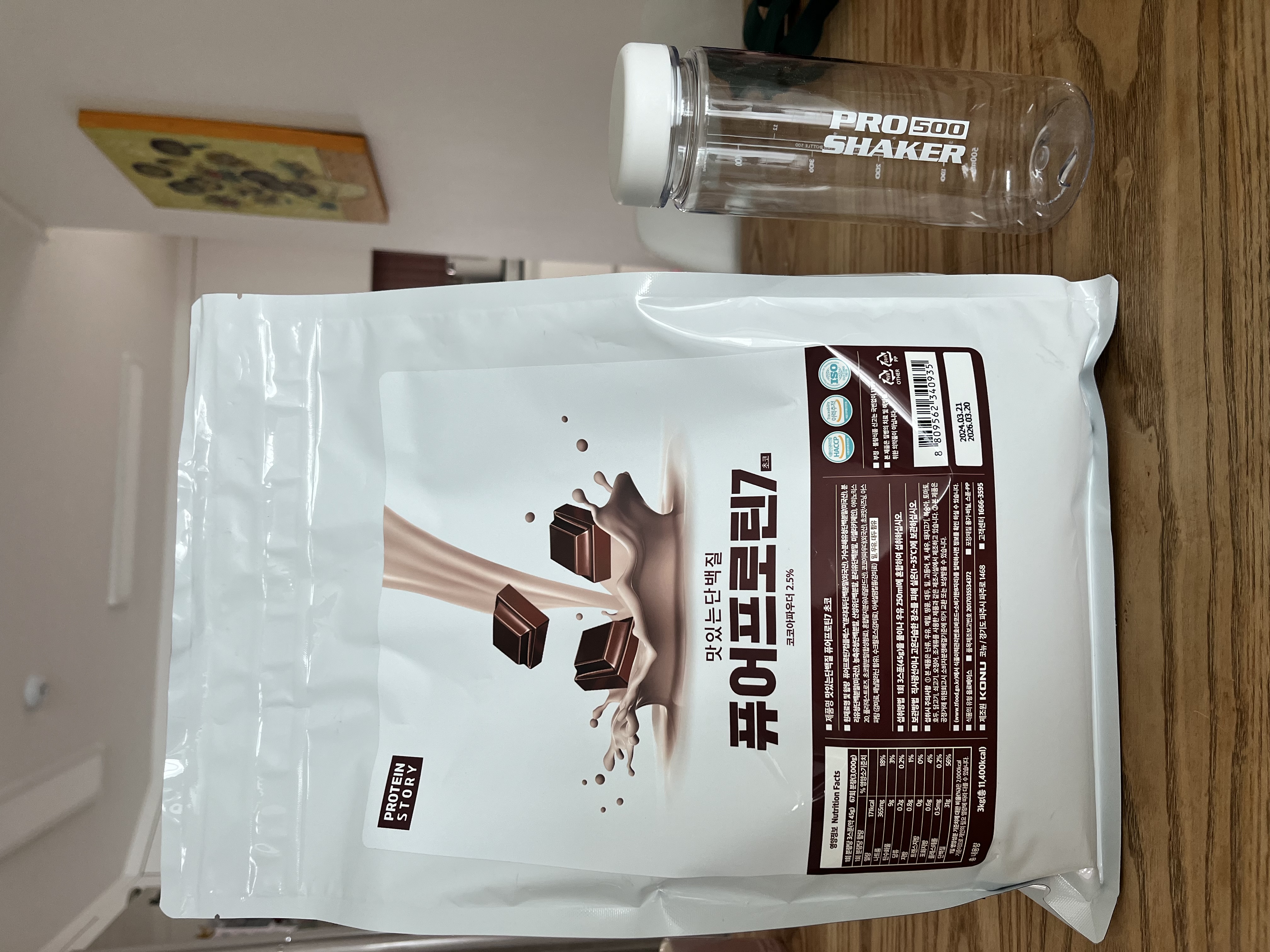 [프로틴스토리]맛있는 퓨어프로틴7 3kg 단백질 보충제 7가지맛