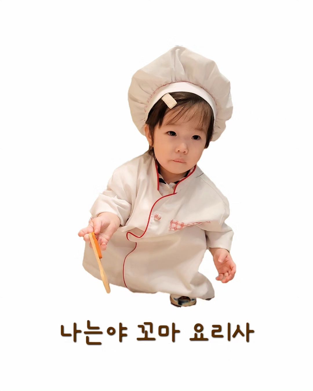 또이가 맛있는 음식 해줄게요👩‍🍳

.
.

🩷