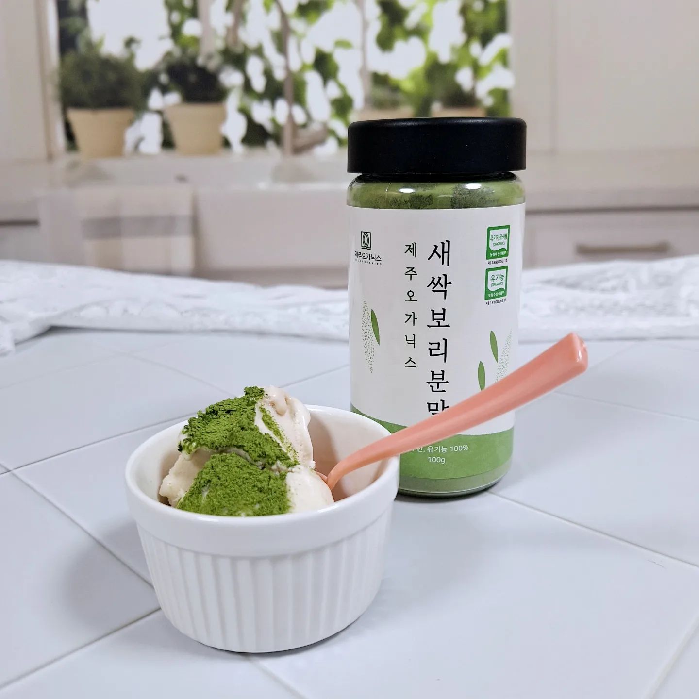 #협찬 🤔평소에 어떻게 하면
아이스크림을건강하게
먹을 수 있을까 생각했었는데

이번에 유기농새싹보리를 알고
이거다 싶었어요.🫡

번거롭게 요리를 한다거나
다른 제조 방법이
따로 있는게 아니라

그냥 아이스크림 위에
솔솔 뿌려주기만 하면
건강한 간식이 되버려요🍦

제주에서 아빠가 농사짓고
딸이 가공하는 가족기업인데요

에어기류분쇄방식으로
입자가 너무 고아서
입안에서 사르르 녹아요

10~20cm 사이의
진짜 새싹보리로 만들어
아이에게도 걱정없이
먹일 수 있어 너무 좋아요.

요거트나 우유에도
그냥 넣어 휘휘~ 저으면
잘 녹아서 맛있는
맛있는 디저트가 된답니다.🍵

날씨도 추워지는데
건강 꼭 챙기세요❗️

제품구매는⬇️
https://smartstore.naver.com/jejuorganics/products/5312110420

#유기농새싹보리 #새싹보리 #제주오가닉스##유기농새싹보리분말#새싹보리분말#새싹보리원물#저온건조새싹보리#제주새싹보리