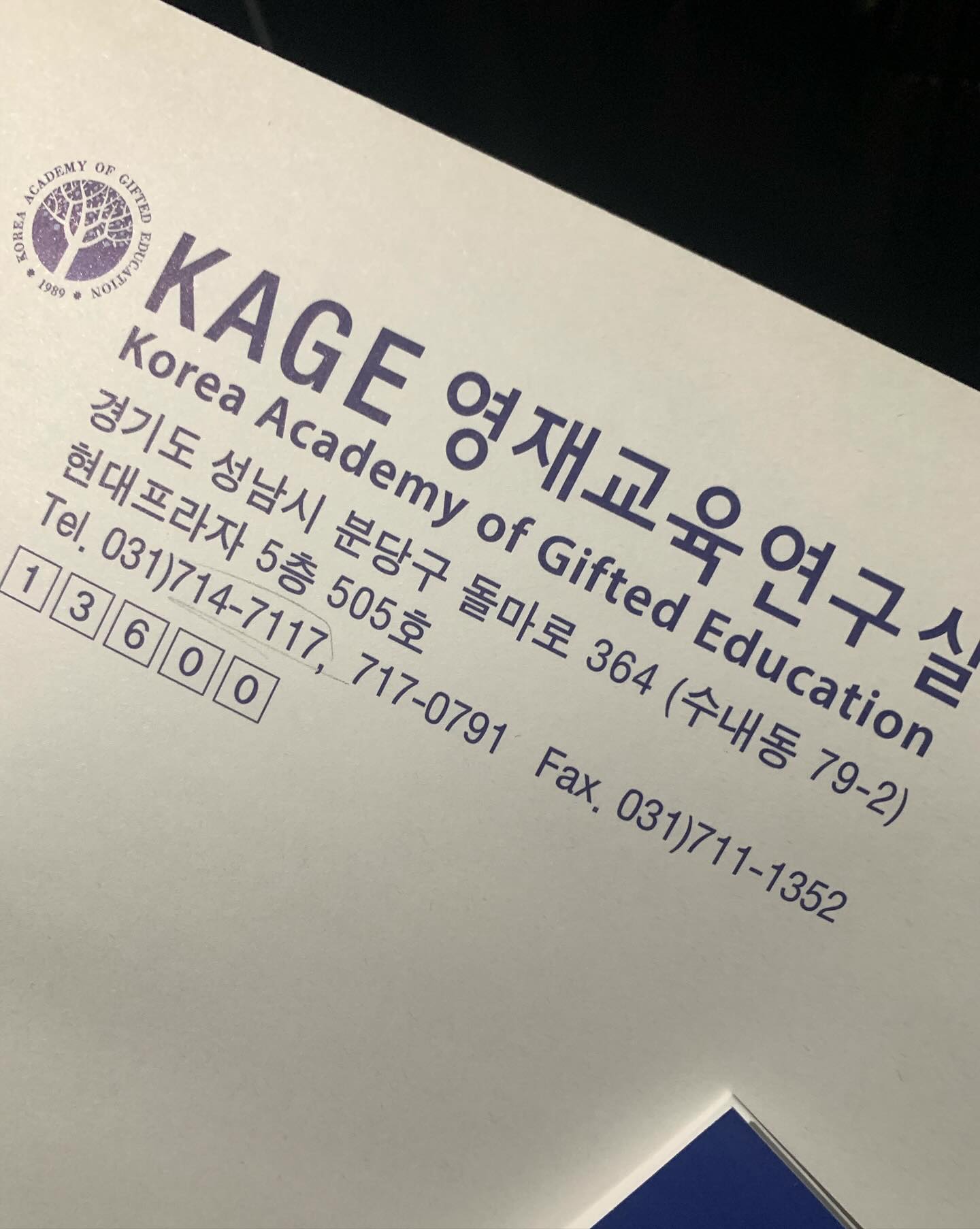 동네사람들!!!!!!!!!
난리났어요!!!!권해담 하도 똑똑하다고 하길래
설마설마 하고 영재 검사했는데
아이큐 135 상위 1% 영재 나왔어요......

어느정도 예상했던 언어영역은 역시 최우수 수준으로나옴 수용언어/어휘력/발음 모두 대단한수준이래요
세상에ㅠㅠㅠㅠㅠ
해담ㅇ ㅏ 엄마빠 착하게살게.....★

✔️31개월인데 아직도 턱받이 못뗀것 = 초집중
✔️자꾸 멍 때리는것 = 골똘히 생각하고 있어서

❗정보 드릴게요❗

Q.무슨 검사인가요
A.웩슬러 예요 세계적인 영재 검사로 알고 있고 30개월 이상이면 가능해요

Q.어떻게 진행되나요?
A. 아이가 부모와 떨어져서 선생님과 방에 둘이 들어가서 1시간 가량 7가지 테스트를 해요
테스트 내용은 저도 잘 몰라요ㅠㅠ
(부모와 떨어져서 1시간 테스트 하지 못한다면 아예 검사불가)

Q.가격?
A. 센터마다 다른것 같습니당
제가 간 분당 케이지 영재원의 경우 18만원 이었어요
서초 이든센터는 40만원 이래용

Q.왜 검사 받게 되었나요?
A.워낙에 다 빨랐어요
9개월에 걷고 12개월에 뛰었고 특히 언어 부분이 너무너무 뛰어난게 느껴졌어요 (약5세 아가들 보다 발음이 좋아요) 아이를 키우면서 니가 이것도 알아???어떻게 알아?? 깜짝깜짝 놀랄만한 포인트가 있었어요. 

"👶🏻엄마 문제 낼께 맞춰봐~ 나는 공룡이예요 나는 바다에 살아요 나는 목이 길어요 또 지느러미가 네개예요 누굴까요?"
"👩🏻모르겠는데..?"
"👶🏻엘라스모사우르스잖아!" 

"👩🏻해담이가 엄마말을 너무 안들어서 슬퍼서 울거야 흑흑흑 으어어엉(우는척)"
"👶🏻울지마 엄마 ... (살피더니) 에이뭐야 눈물도 안나는데 왜 우는척해~~~~~~ㅎㅎ~~"

일어나서 창밖 날씨를 보면서
"👶🏻엄마 지금 새벽이야?오늘은 안개가 많이꼇네~흐려"

....?ㅋㅋㅋㅋㅋㅋㅋㅋ

아! 해담이 한글 모립니다 구구단도 모립니데이
영어 외국어 줄줄줄 못합니다
전 영재라고 하면 다 해야하는 줄...ㅎㅎ

✔️해담이 수치(IQ 135) 는 타고난거래요💃🏻
너무 다행인게 뭘 가르치려들지 말고 아무것도 하지 말라는 조언을 들었어요 알아서 다 할거라고..영재란소리에 심장이 쿵 내려앉고 어떻게 키워야하나 걱정이었는데 아싸라비아 입니다