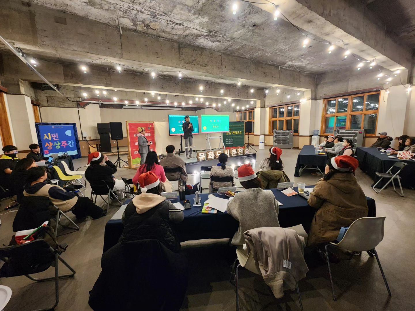 시민상상주간 아이디어콘테스트
춘천시민들의 아이디어가 춘천을 바꿉니다
추운날씨에도 참석해주신 모든 분들께
감사드립니다

아이디어 수상하신분들도 축하드려요 ❤️ 

#문화도시춘천 #춘천문화도시
#춘천문화재단 #시민상상주간 #춘천 #시민협의체봄바람 
#봄바람 #봄바람데이 #시민협의체 #크리스마스 #문화도시
#춘베리아특급열차
#춘베리아 #chuncheon #시민상상콘테스트 #시민포럼 #모두의살롱 #도시가살롱 #일당백리턴즈 #도시편집자