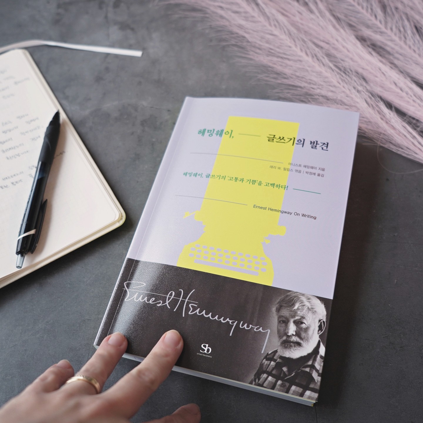 글 쓰는 즐거움을 알기까지
좌절하겠지