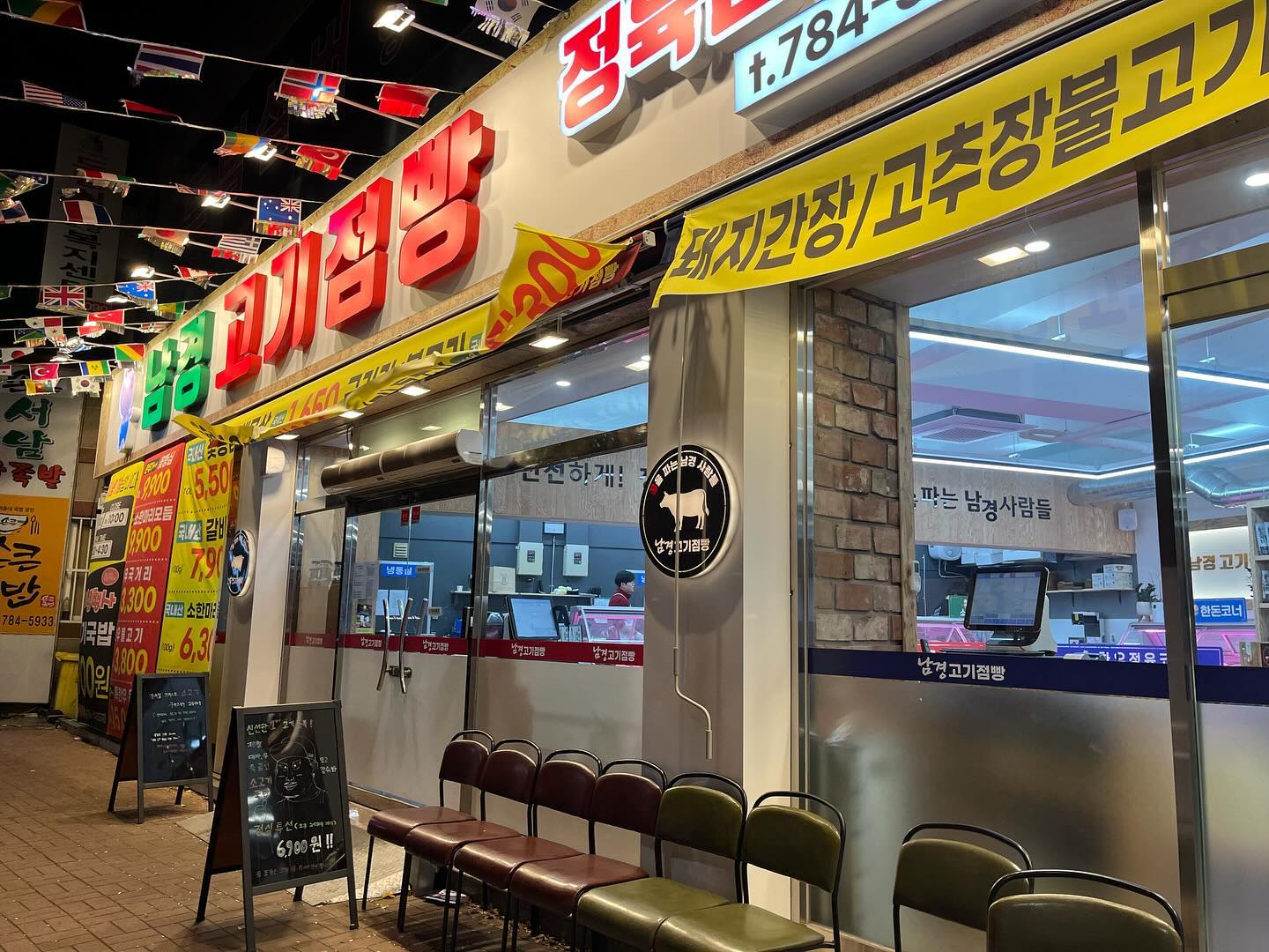 대구 수성못 근처 소고기 맛집 ! 지산동 남경고기점빵✔️
식육식당과 함께하는곳이라 정육점 가격에 상차림비만
지불하면 바로 구워먹을수 있어요 :)
다양한 종류의 고기와 맛있는 육회도 서비스 !
개인적으로 새우살 , 주먹시 저세상 부드러움입니다

기분이 저기압일때는 고기앞으로 〰️💗
다음에 또 재방문 예정입니다 ^_^ !!

📍대구 지산동 소고기맛집 남경고기점빵 영업시간
매일 10:00 ~ 22:00
브레이크타임 : 14:30 ~ 16:30
전화번호 : 053-784-5333
전용주차장 ⭕️

#대구맛집 #수성못맛집 #수성구맛집 #남경고기점빵
#지산동맛집 #수성구소고기 #대구식육식당 #대구핫플
#대구가볼만한곳 #대구데이트 #대구술집