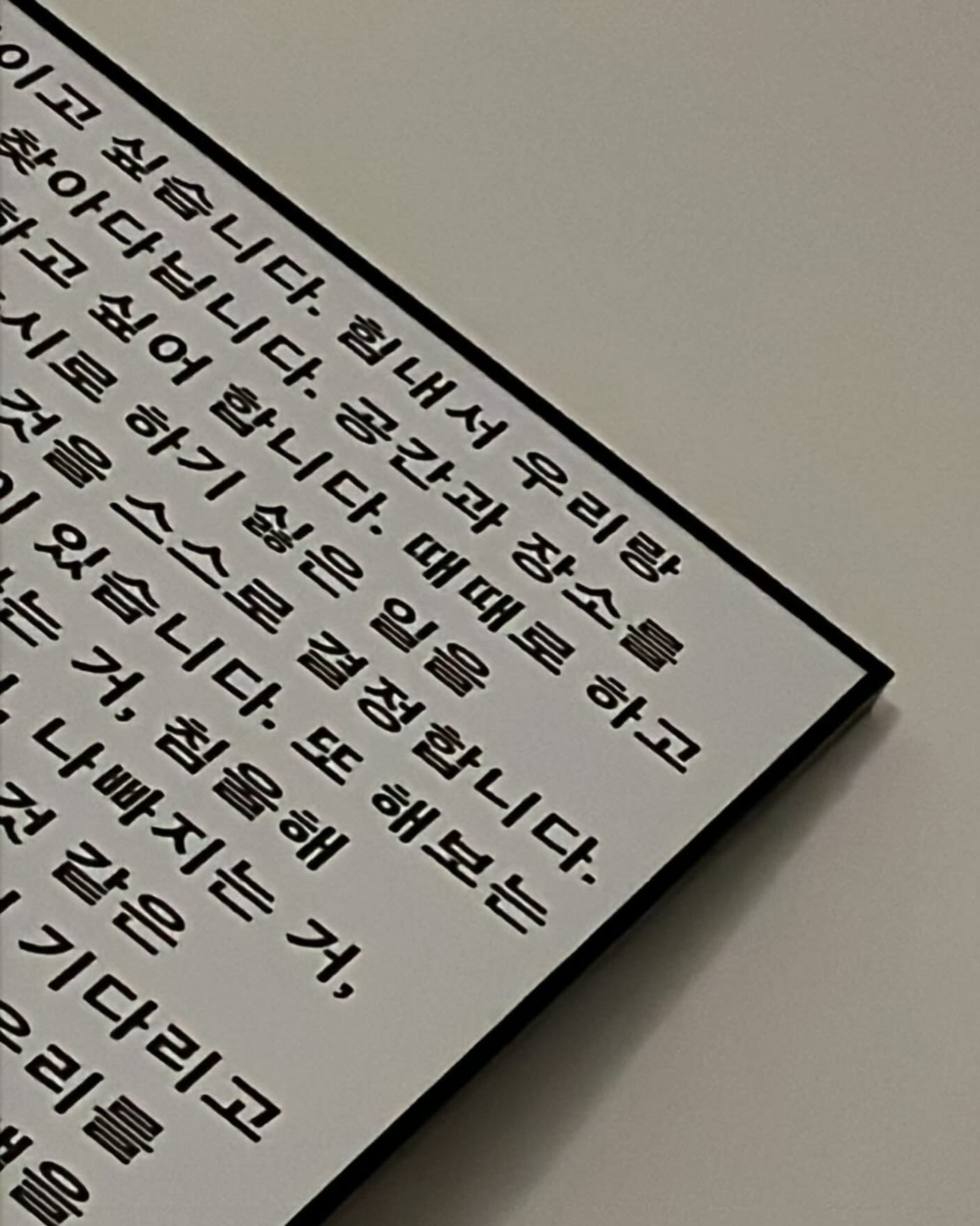 화이팅ㅇ - ! 👩🏻‍💼🖤