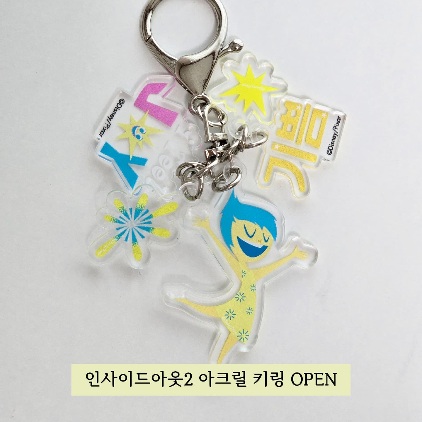 [공동구매]
#인사이드아웃2 에서 만나볼 수 있는
9가지 감정 캐릭터들의 아기자기한 #아크릴키링 데려왔어요 😄
📍키링에 반투명스티커가 붙어있으니 떼고 사용하세요
.
.
각 캐릭터별 특징을 살린 4-5가지의 시그니처 파츠와 키링의 조합
너무 귀엽고 이뻐용❤️
.
.
.
#인사이드아웃1 이랑 2를 유주유하가 너무 재밌게 봐서
✔️ 아빠는 버럭이
✔️ 엄마는 기쁨이
✔️ 유주는 당황이
✔️ 유하는 슬픔이
주문완료 😀
각자 가방에 달기로 했답니당 ㅎㅎㅎ
.
친구들 선물로도 추천 👍🏻
.
.
.
생각보다 배송기간이 걸렸어요(3-4일정도)
일정 넉넉히 주문주세요
.
.
🏷 옵션1 : 버럭/불안/까칠/당황/따분/부럽/소심/기쁨/슬픔
🏷 옵션2 : A타입(한글), B타입(영문)
.
#인사이드아웃#키링#키링공구#유치원답례품#어린이집답례품#유치원생일선물#어린이집생일선물#답례품#버럭이#불안이#까칠이#당황이#따분이#부럽이#소심이#기쁨이#슬픔이#인사이드아웃굿즈#아크릴키링만들기#키즈펜션#여름방학#아이랑가볼만한곳