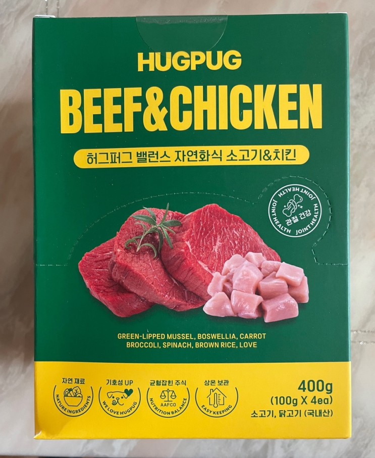 강아지에게 건강한 밸런스화식허그퍼그화식 자연식추천